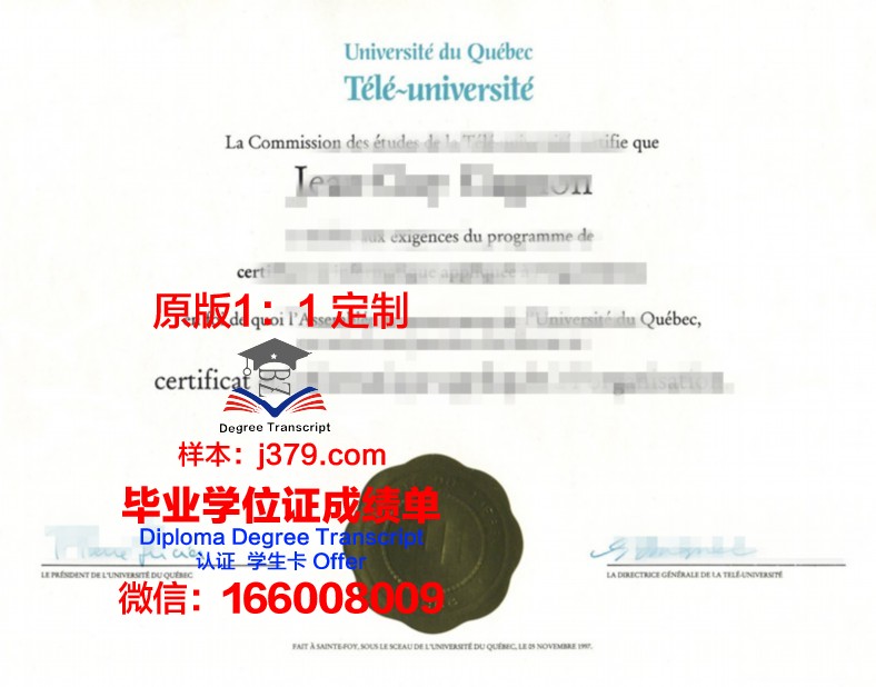 林大本科毕业证书图片样本:承载荣誉与梦想的见证