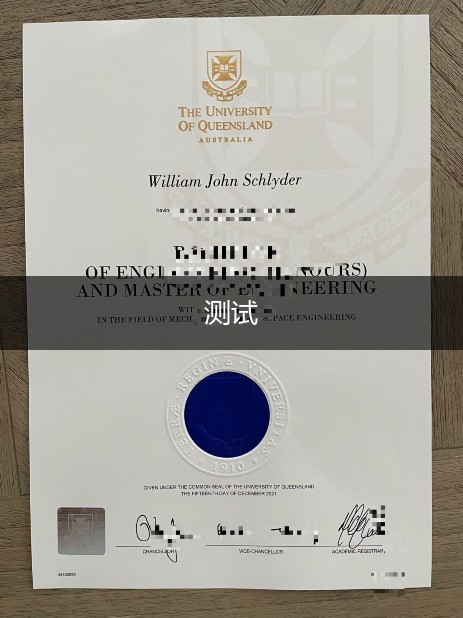 得恩普萨大学学生卡