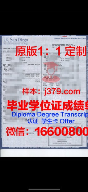 波尔塔瓦国立农学院证书成绩单(波尔塔瓦师范学院)