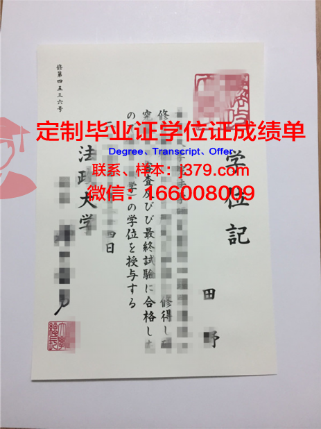 泰国法政大学毕业证图片大全(泰国法政大学毕业证图片大全集)