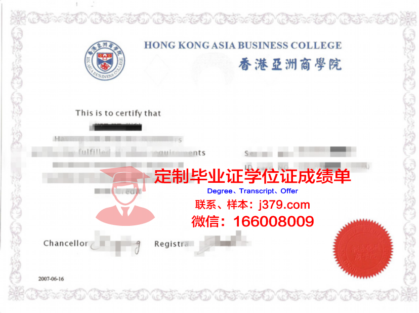 美洲基金会大学毕业证是什么模样(美国亚洲基金会赠书)