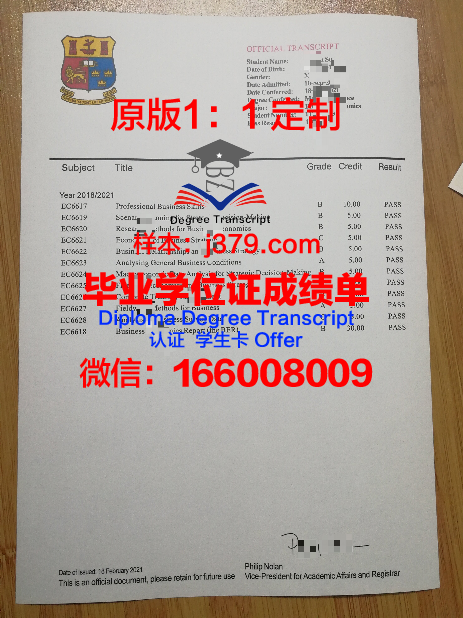 波洛茨克国立大学拿不了毕业证(波洛茨克国立大学排名)