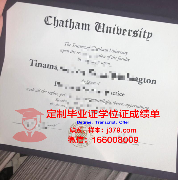 查塔姆大学博士毕业证(查塔姆大学的世界排名)