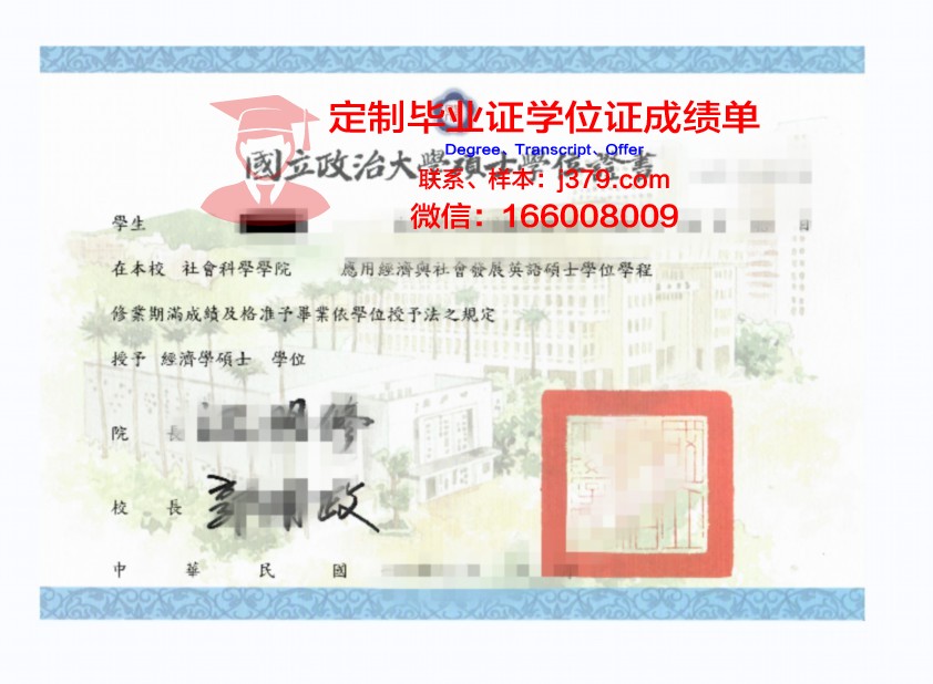 沙特KU学位证成绩单:国际认可的学术成果