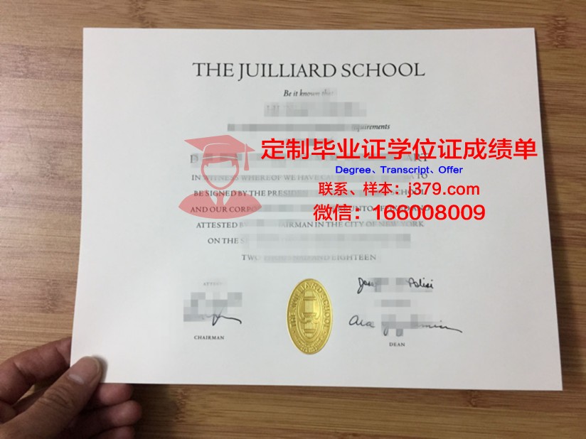 纽伦堡音乐学院学历证书(纽伦堡国立音乐学院)