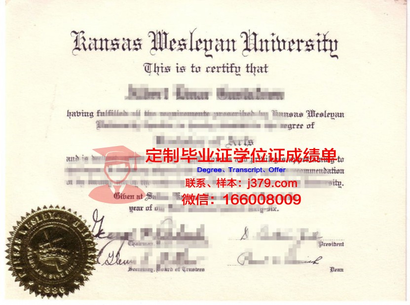 德克萨斯卫斯理大学毕业证什么样子(德克萨斯卫斯理大学世界排名)