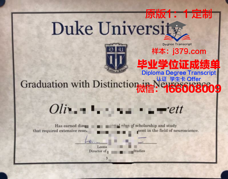 杜克大学的毕业证都能做(杜克大学的毕业证都能做什么用)