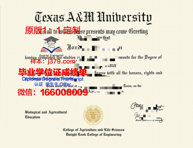 德克萨斯农工大学科默斯分校硕士毕业证:一份承载荣誉与梦想的证书