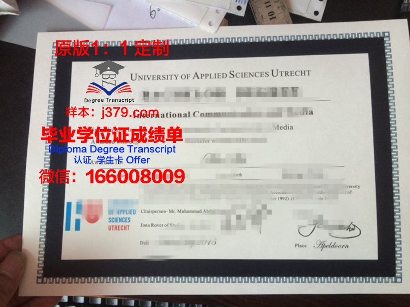 瓦萨应用科学大学毕业证书什么颜色(瓦萨学院全球排名)