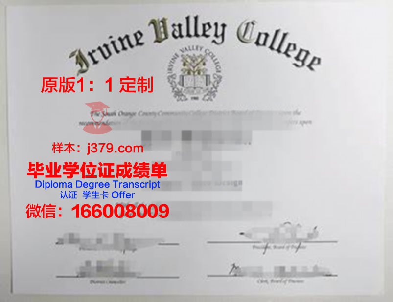 波特兰社区学院研究生毕业证书(波特兰社区大学)