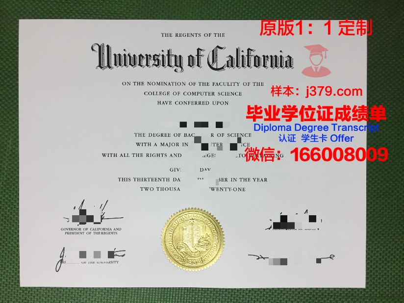波尔塔瓦国立农学院硕士毕业证:承载知识与梦想的荣誉证书