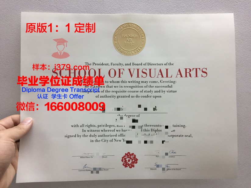 法兰克福音乐和表演艺术学院毕业证是什么模样