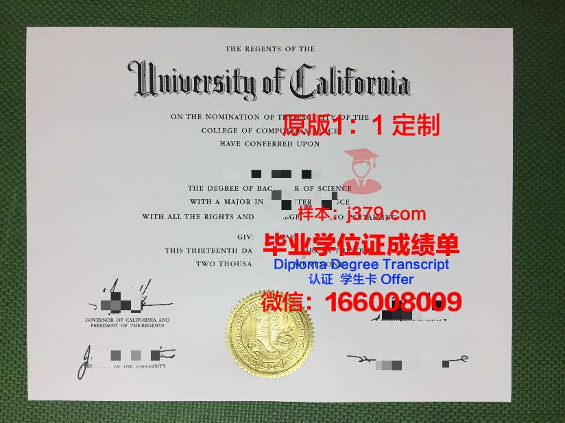 肯恩大学博士毕业证:开启未来无限可能的大门