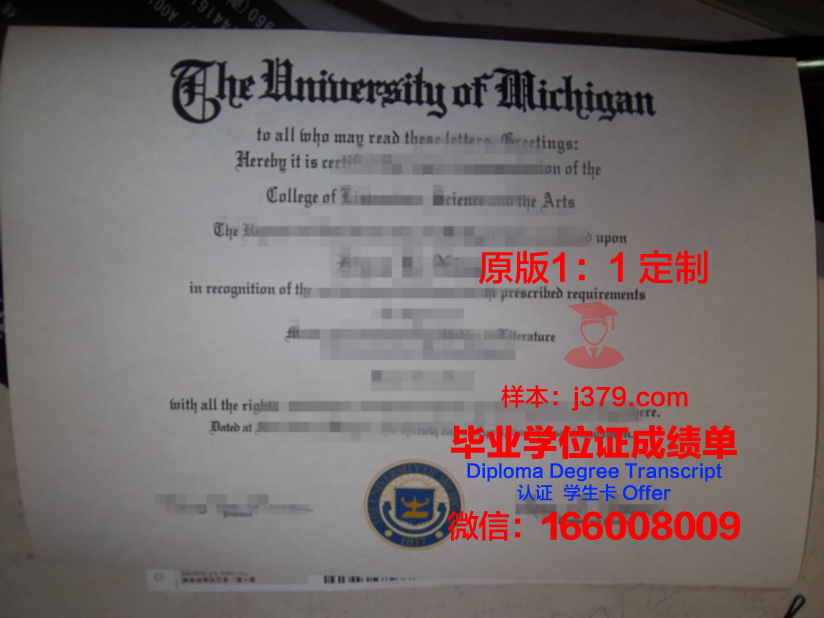 柏林洪堡大学毕业证图片(柏林洪堡大学校徽)