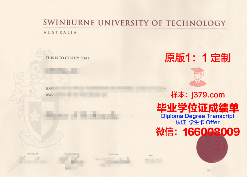 弗鲁米嫩塞联邦大学毕业证书原件