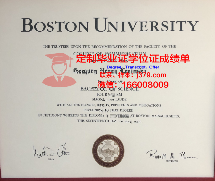 波士顿学院毕业学位证图片(为什么波士顿大学越来越难申请)