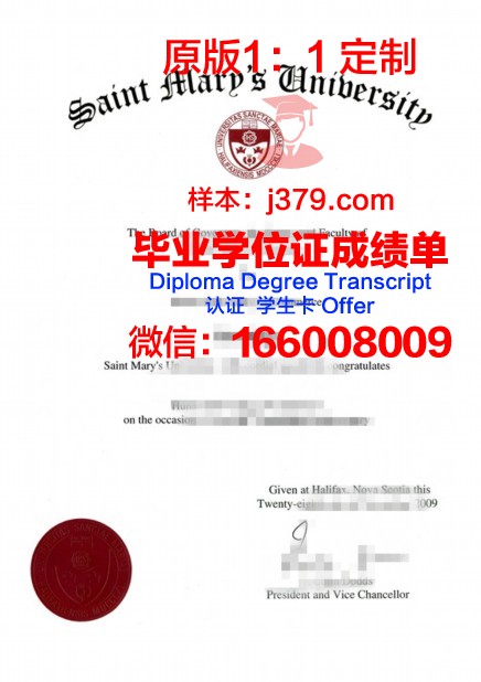 德克萨斯圣安东尼奥圣玛丽大学成绩单(圣玛丽大学学院)
