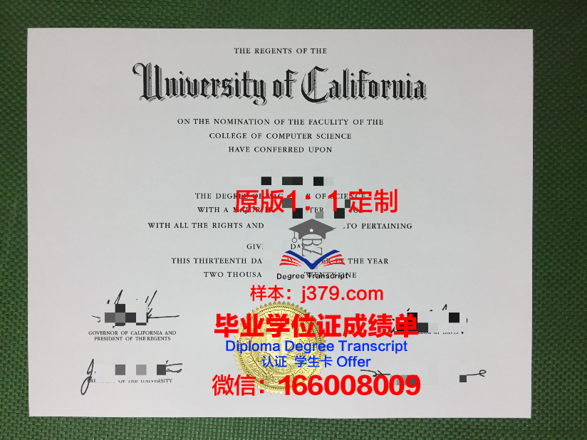 科布伦茨-兰道大学毕业证模板(uclan毕业证)