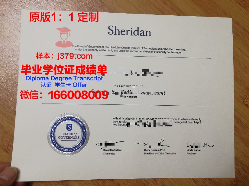 波尔顿大学毕业证图片