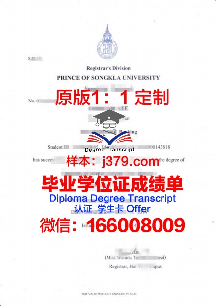 泰国国立体育大学毕业证是什么样子(泰国哪些学校有体育博士)