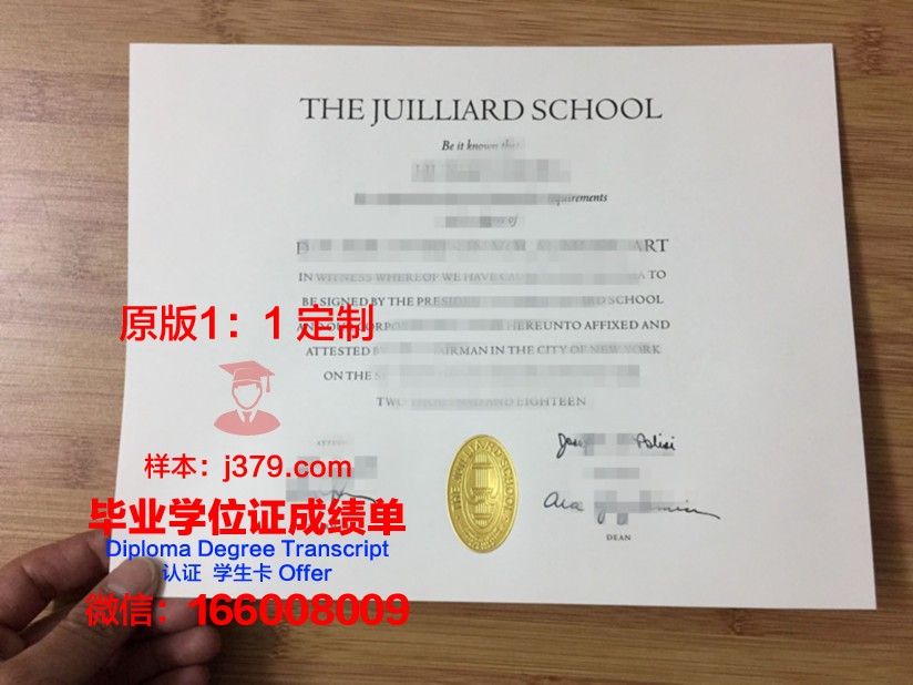 肖邦音乐大学学历证书(肖邦音乐学院在哪个国家)