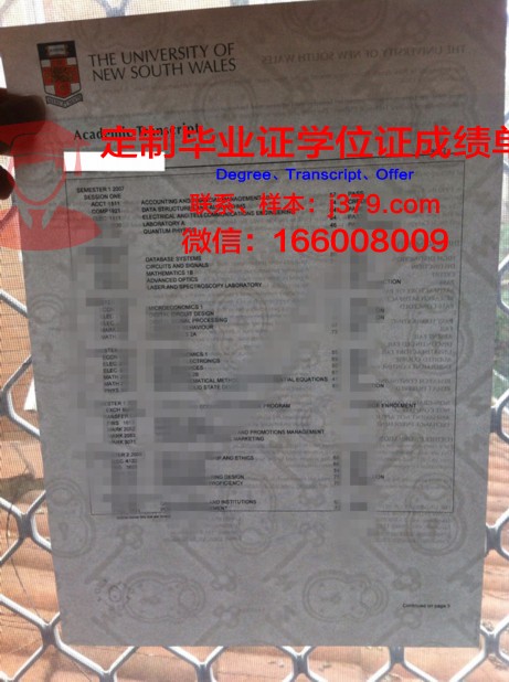 穆罕默德一世大学毕业证书图片高清(穆罕默德的学生)