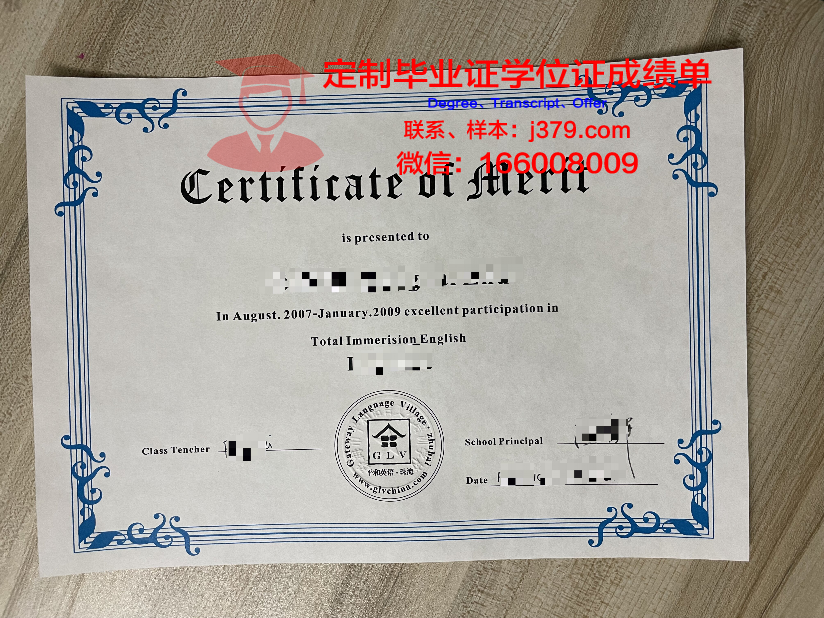 翰林大学博士毕业证书(翰林大学士相当于现在什么官)