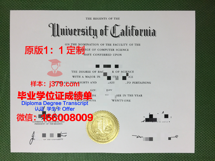 波尔多大学毕业证封面(波尔多大学毕业证封面图)