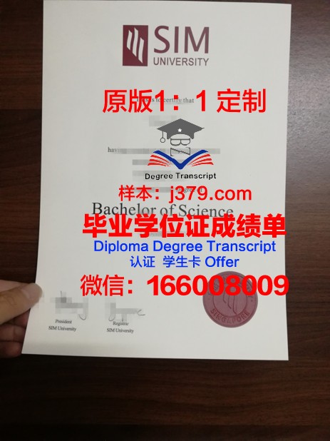 瓦岱尔酒店管理学院博士毕业证(瓦岱勒国际酒店管理学院世界排名)