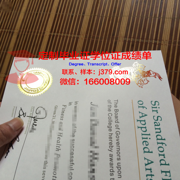 弗莱明应用艺术与技术学院毕业证成绩单(弗莱明是什么学家)