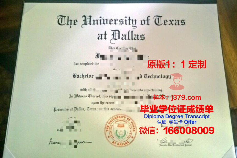 德克萨斯大学泛美分校毕业证书图片模板(德克萨斯大学校友)