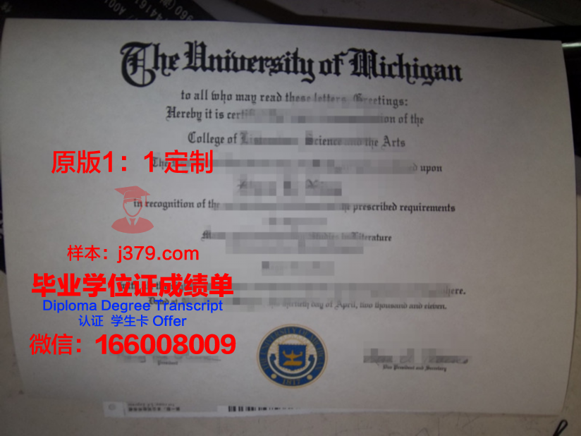 科布伦茨应用技术大学毕业证什么样子(科布伦茨市)