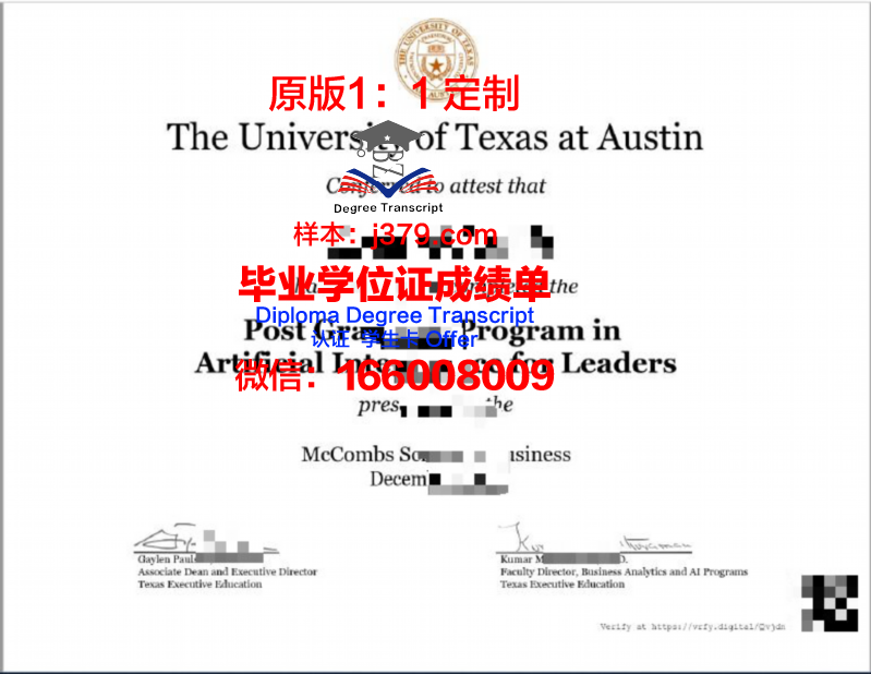 德克萨斯农业机械国际大学毕业证diploma