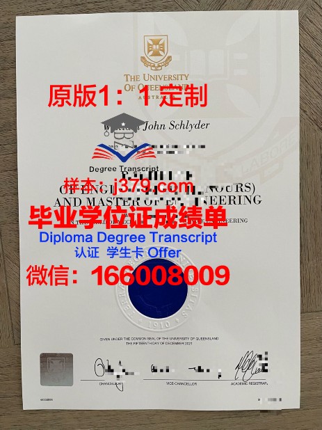 科奇大学学历证书(科克大学毕业证)