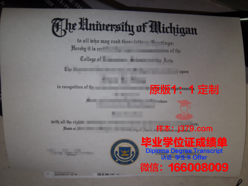 波罗的海经济与金融学院硕士毕业证:开启国际化职业之路的钥匙