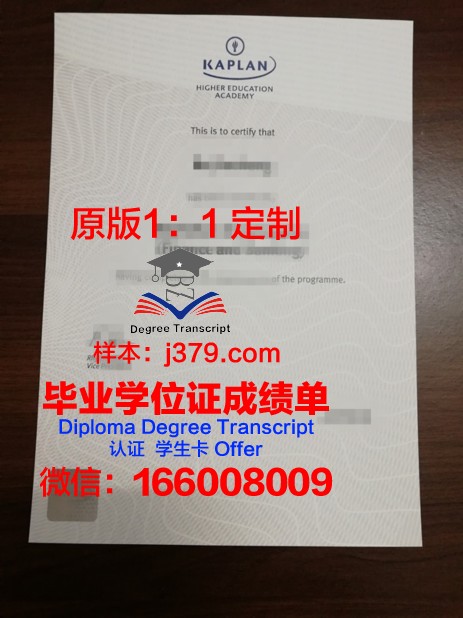 波罗的海国际学院毕业证是什么样子(波罗的海国立技术大学俄罗斯排名)