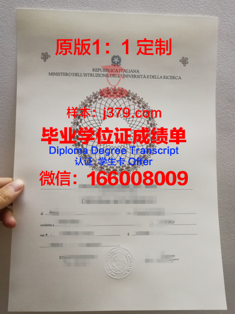 瑞典皇家美术学院毕业证图片The Royal University College of Fine Arts Diploma