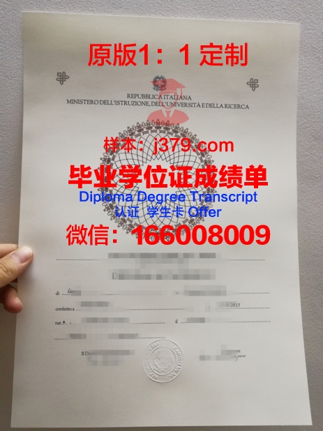 珀斯商业技术学院学位证书(珀斯学校排名)