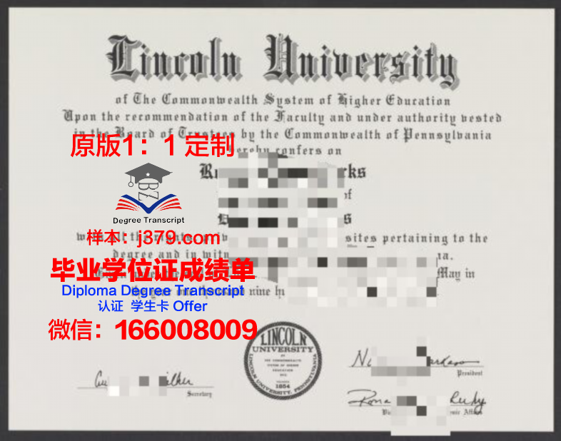 林肯大学(加利福尼亚州)毕业证是真的吗(林肯大学留学费用)