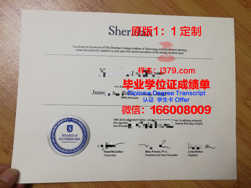 波尔顿大学毕业证电子版