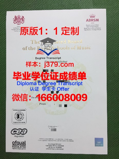 波尔多第三大学毕业证原版(法国波尔多第三大学音乐学院)