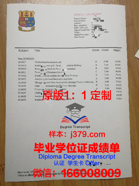 波罗的海国立技术大学毕业证样式(波罗的海国立技术大学世界排名)