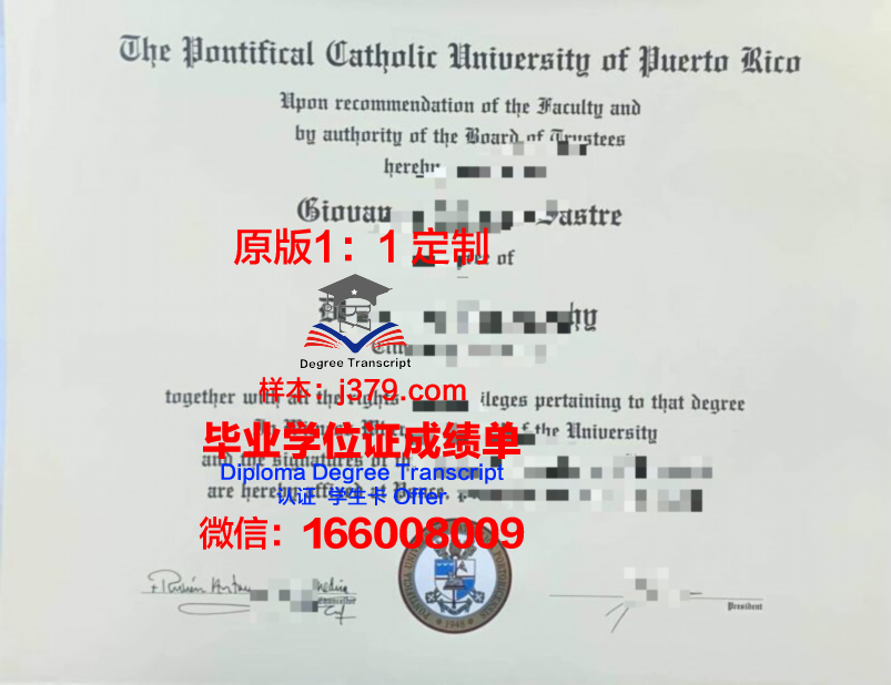 波多黎各大学里奥彼得拉斯分校毕业证是真的吗(波多黎各大学怎么样)