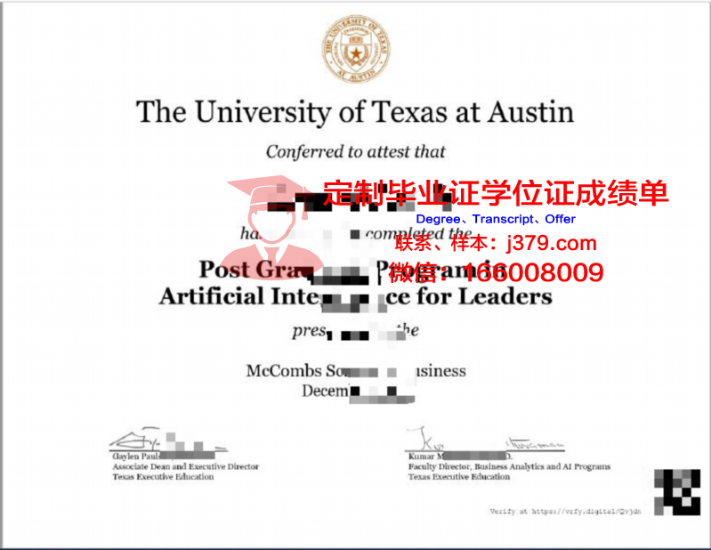 德克萨斯大学埃尔帕索分校学位证(德克萨斯大学校友)
