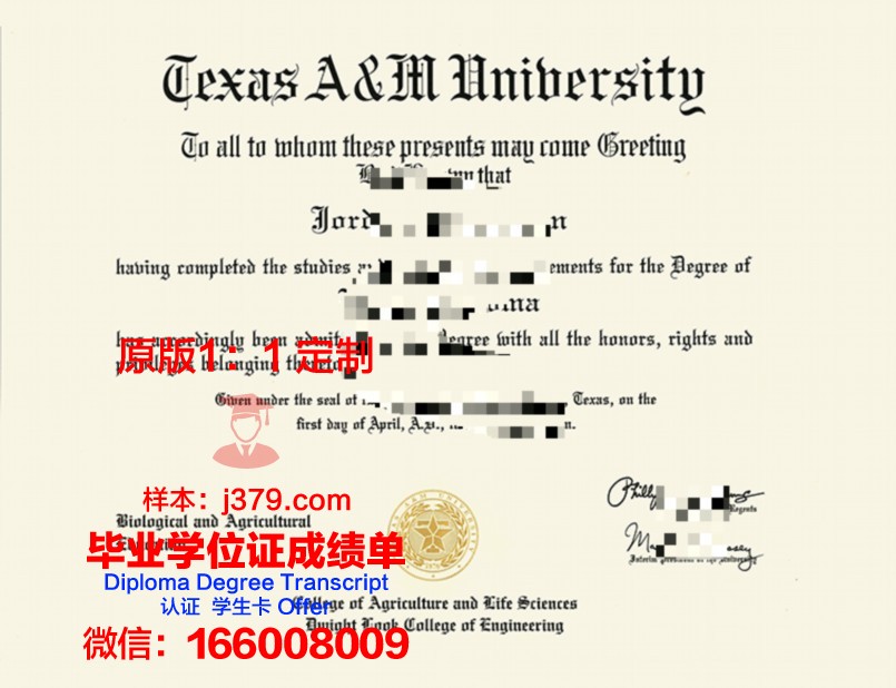 德克萨斯农工国际大学本科毕业证(德克萨斯农工大学学费)