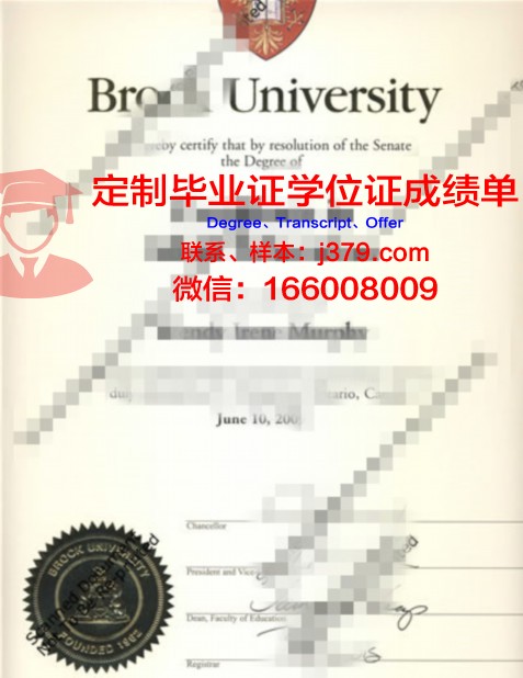 纽约市立大学布鲁克林学院硕士毕业证(纽约布鲁克林大学排名)