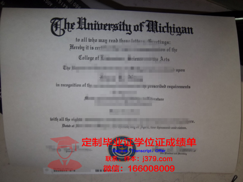 职业学校毕业证图片(毕业证仿制)