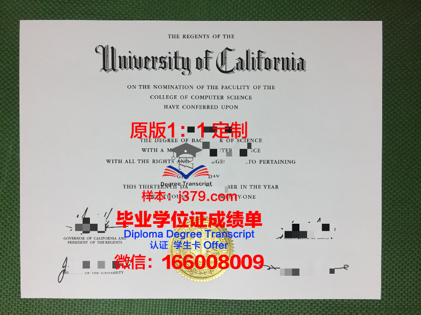 科学经济与管理学院毕业证成绩单:记录青春足迹,见证成长历程