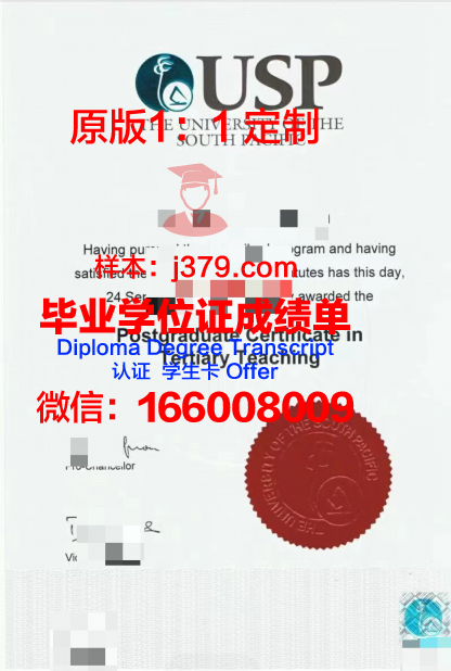 环太平洋大学硕士毕业证:开启国际化教育新篇章