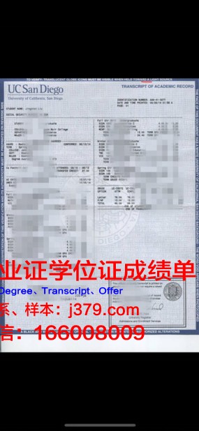 珠峰大学杰克逊维尔分校毕业学位